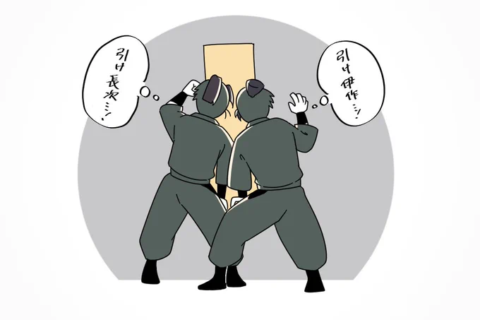 ベストフレンドフォーエバーじゃん 