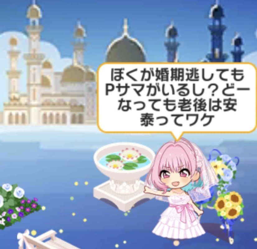 Drastically90's tweet photo. 結婚 https://t.co/MJaCOWQzzI