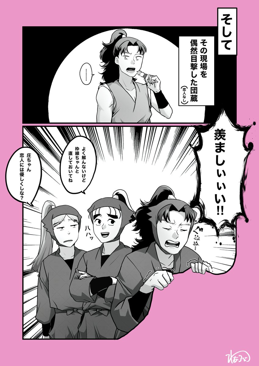 #RKRNプラス 
krk夢 成長表現有
弟ポジを上手く扱う頭脳 