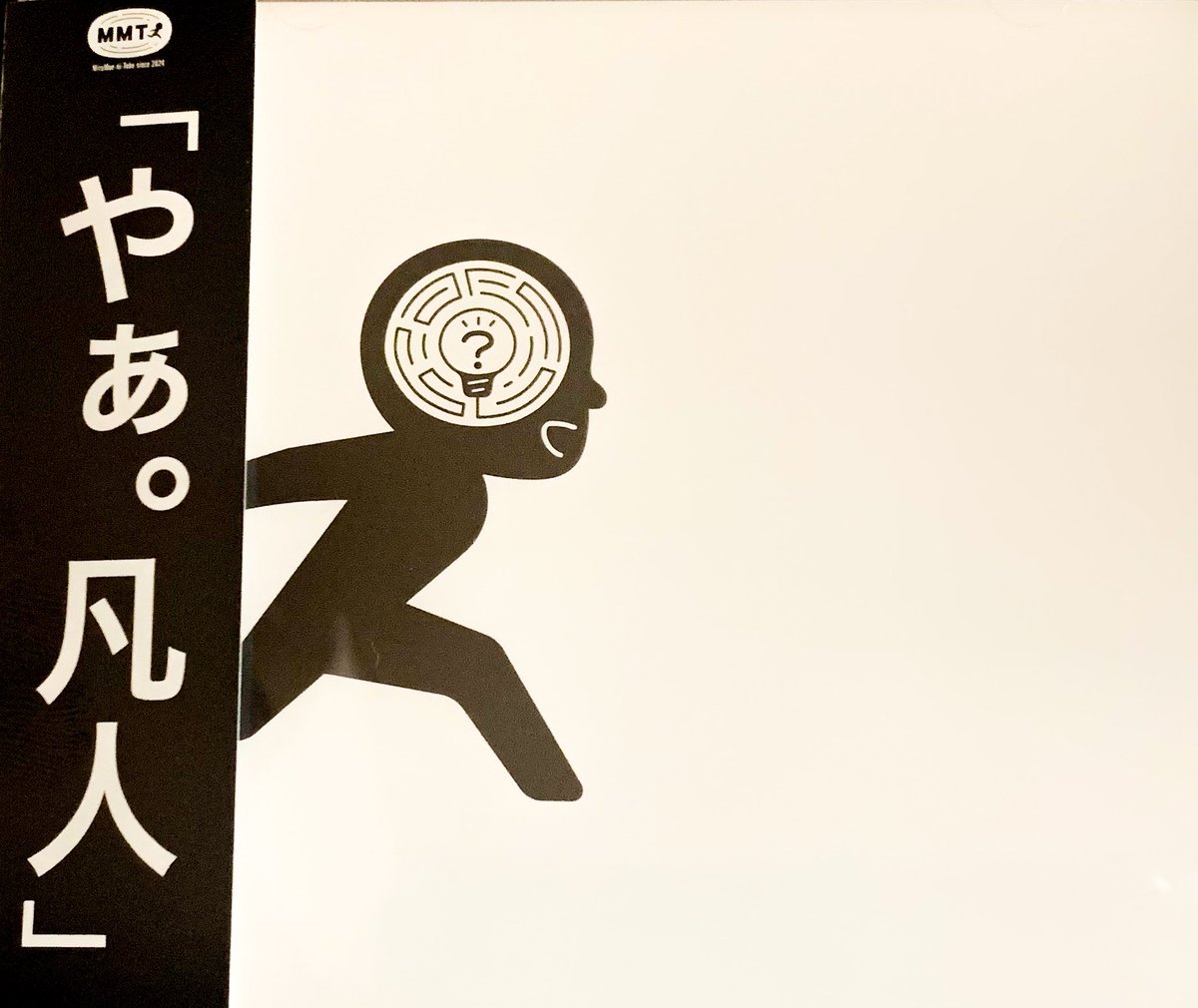 fou_terminal's tweet photo. 「殺伐としていくそんな世の中で、愛と夢が刀や銃や鎧や盾の代わりになる時があるよ！って事が伝われば幸いです」東狂アルゴリズム、セカンドフルアルバムとなる『やあ。凡人』ボーカル佐佐木氏によるアルバムレビュー後編
https://t.co/Yy9pjH0qz6
#fouterminal
#東狂アルゴリズム
#frontofunion https://t.co/vcauuX32nl