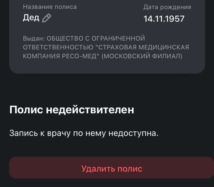 hauntingmisery's tweet photo. зашла в емиас и последний открытый полис был его. гив ми э биг фэт брейк https://t.co/LZZFVRxMEu