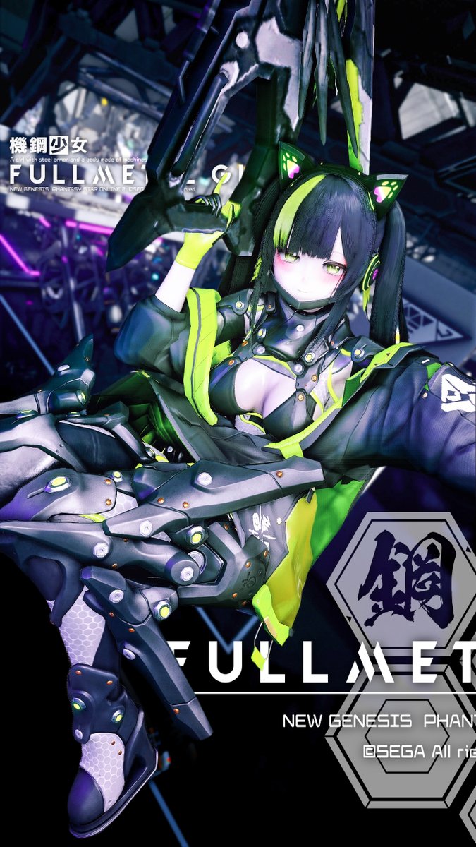 モンエナ戦闘服～💚🖤。
#PSO2NGS #ma7ロゴ
#メンテの日なのでssを貼る #PSO2AEC