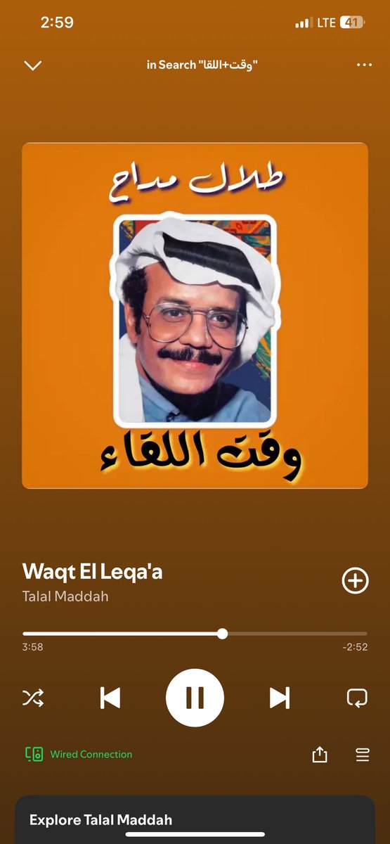 ppqqkj's tweet photo. اهداء للتخرج❤️❤️❤️❤️ https://t.co/gfnPCIHuPj