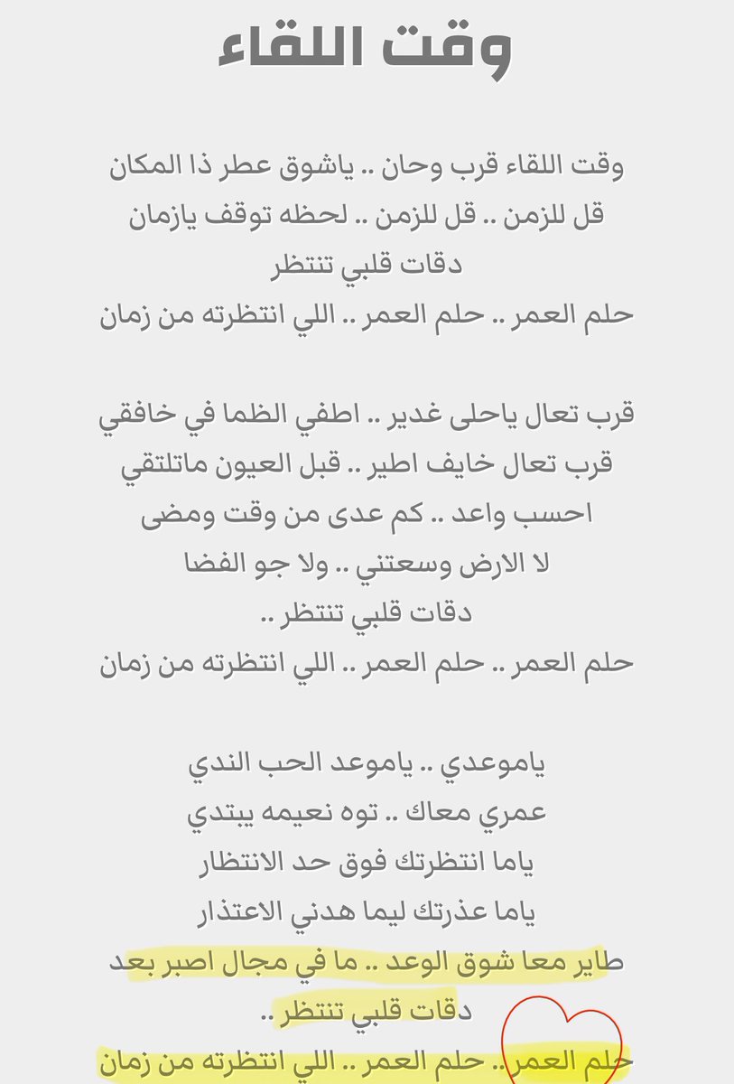 ppqqkj's tweet photo. اهداء للتخرج❤️❤️❤️❤️ https://t.co/gfnPCIHuPj