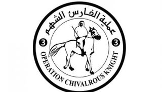manallkasem's tweet photo. يحق لنا نرفع الراس
يوم نشوف #الإمارات تحط "الصحة" في قلب العمل الإنساني ب #غزة
مش بس أدوية ولا مستشفيات
 هذا عمر يُرد
 وحياة تُنقذ
#الفارس_الشهم3 #محمد_بن_زايد #الإمارات https://t.co/87UlOM2Iyh
