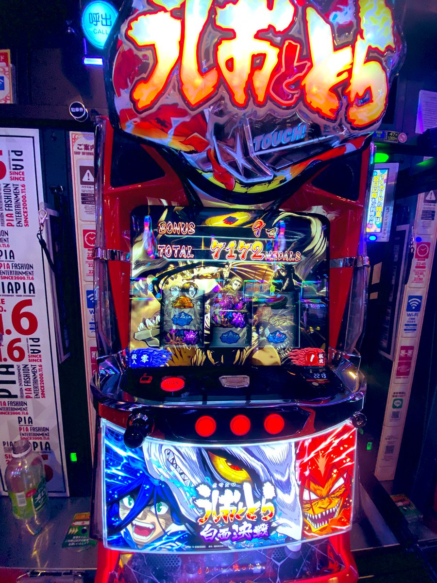 OREYA_DE's tweet photo. 初打ち〜 https://t.co/k0bojAn9GC