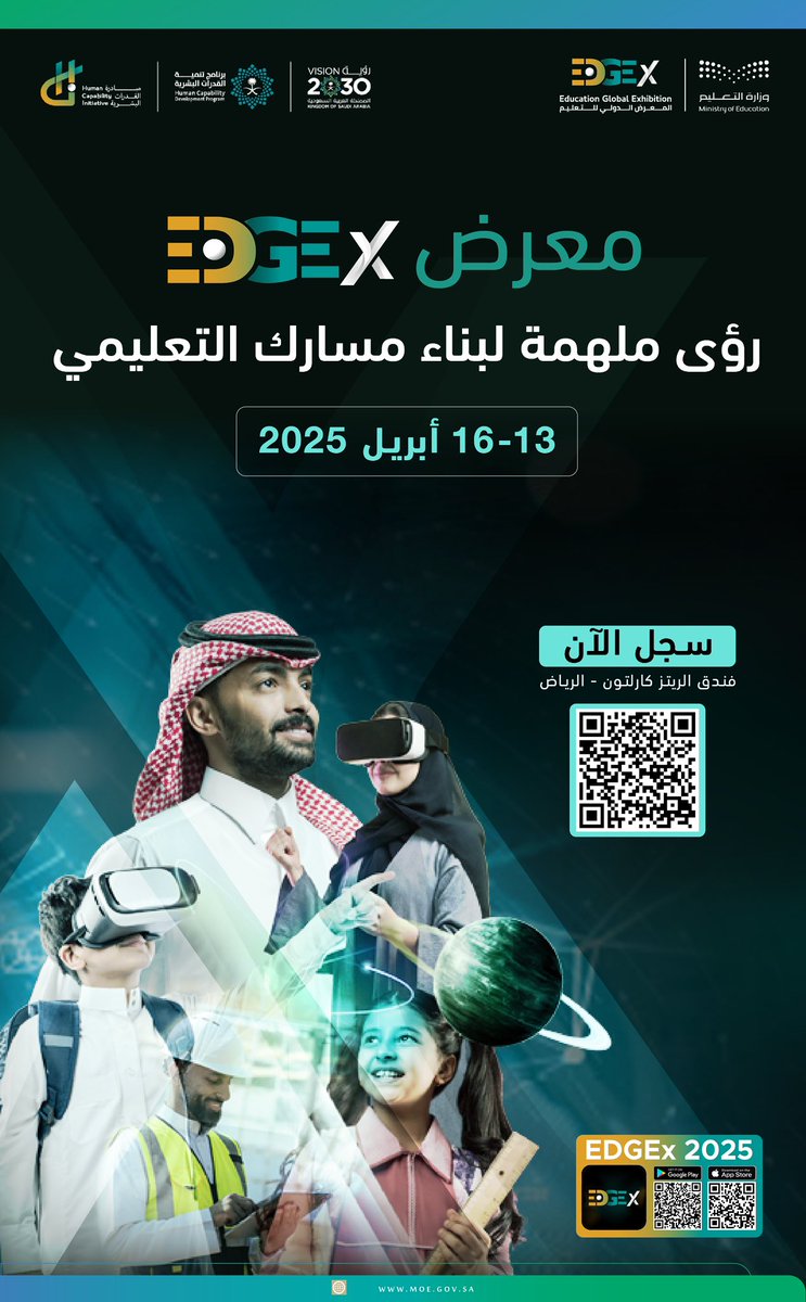 معرض EDGEx رؤى ملهمة لبناء مسارك التعليمي..
- برامج جامعية حصرية
- تقنيات تعليمية مبتكرة
- ورش عمل 
- تواصل مع قادة التعليم
#ما_بعد_الاستعداد_للمستقبل
13-16 أبريل 2025، الريتز كارلتون.
للتسجيل:
…gex-reg.humancapabilityinitiative.org/ar/join/edgex