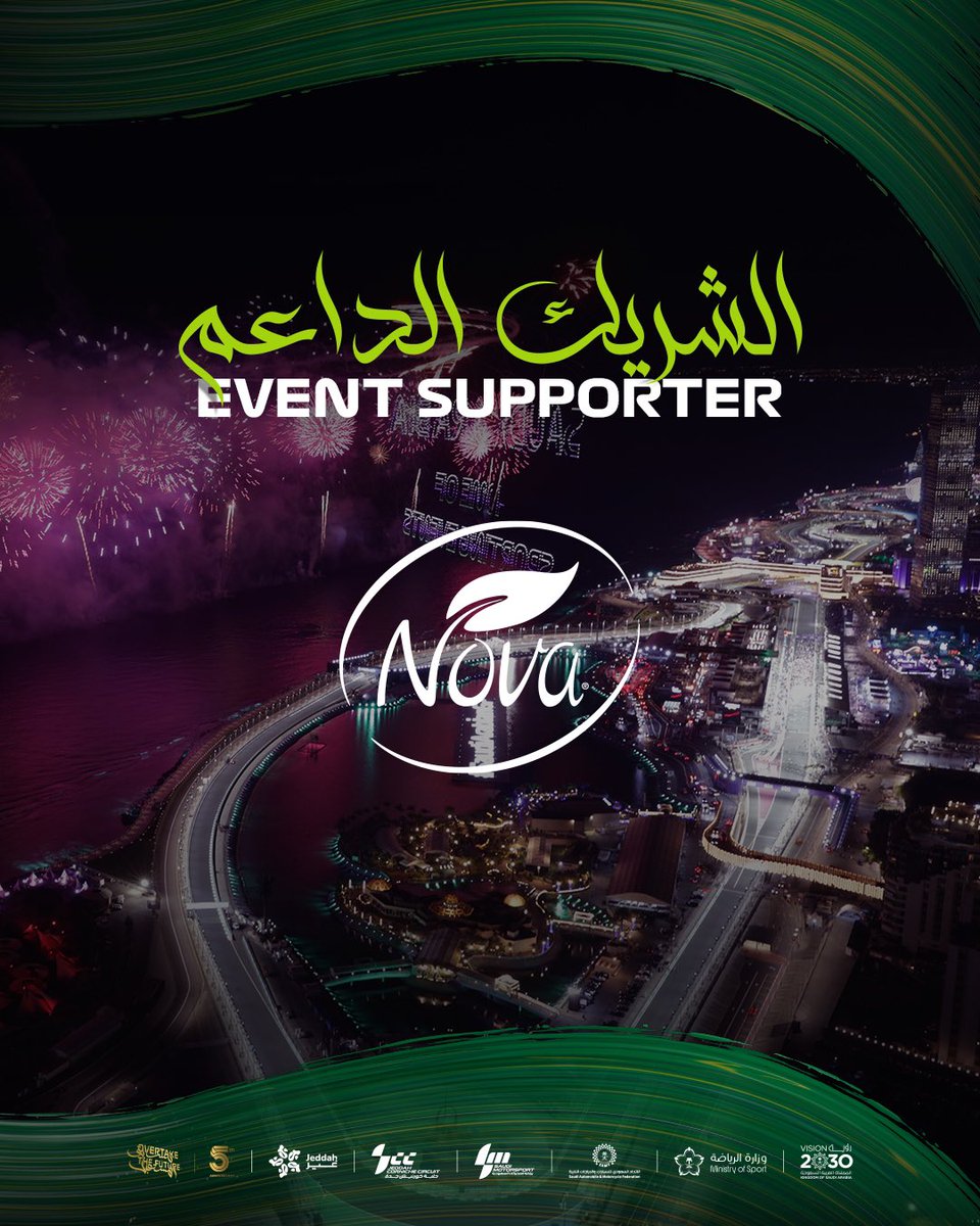 برودة توازي حرارة السباق! 🏎️ 💧 
نوفا شريك داعم لجائزةالسعودية
الكبرى stc للفورمولا 1
#فورمولا1_في_السعودية 

💧🏎️!Refreshing the thrill of Formula 1
Nova is a proud event supporter for the #F1 stc
#SaudiArabianGP