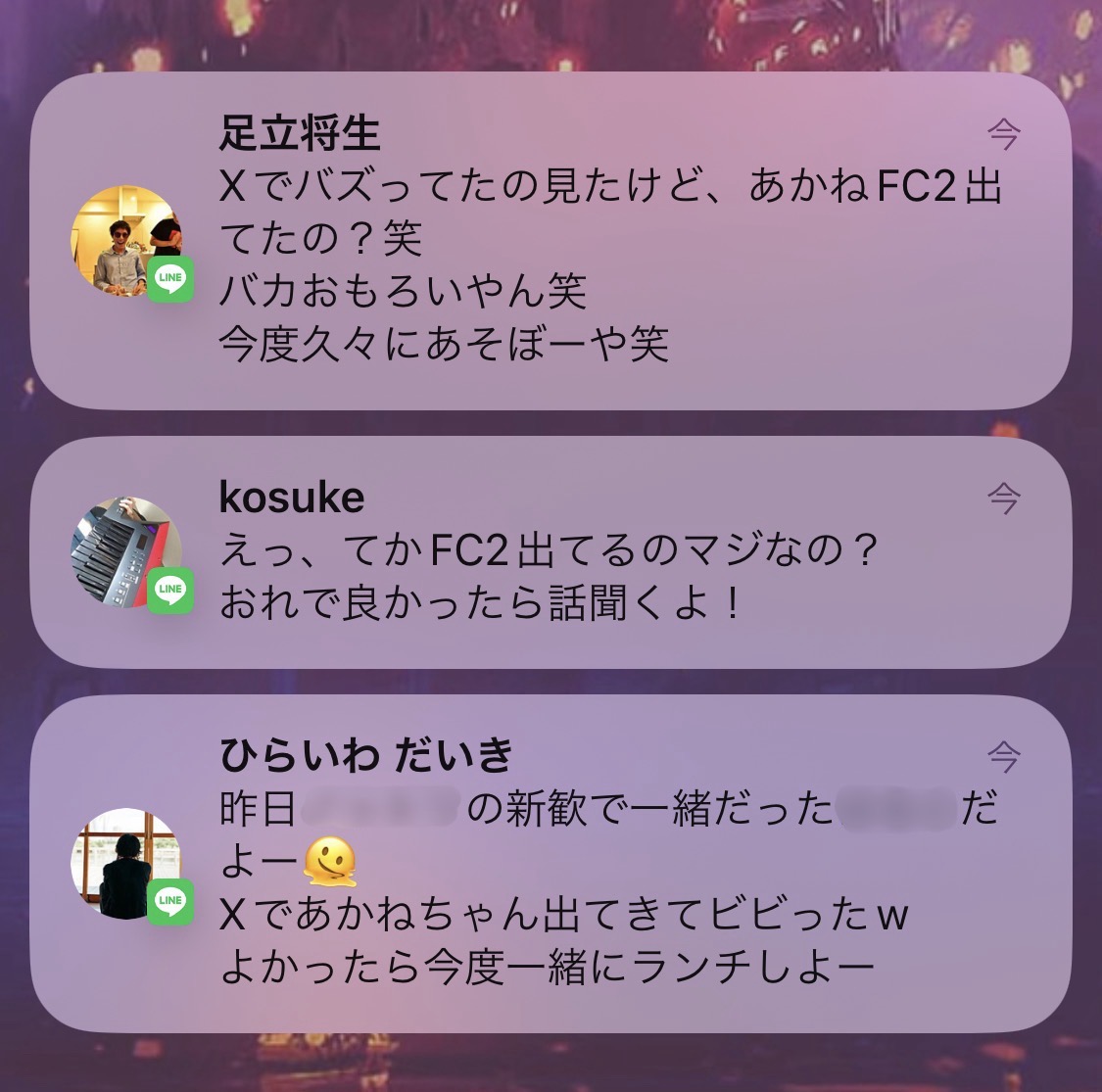 みとあかね tweet media