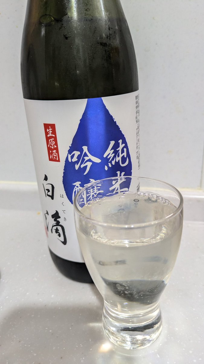 t6160's tweet photo. 春鹿で有名な今西清兵衛商店、白滴。甘くて、旨くて、やさしい味。とがってない、ゆるくてまろやかな味が、春の緊張感をほぐしてくれる。感謝。 https://t.co/fup5r65xmn