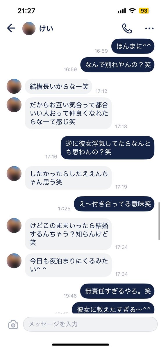 tanatana5252's tweet photo. 【拡散希望】

彼女持ちのクズ野郎です🥵
彼女まで届けーー！ https://t.co/awwR8C4B6w
