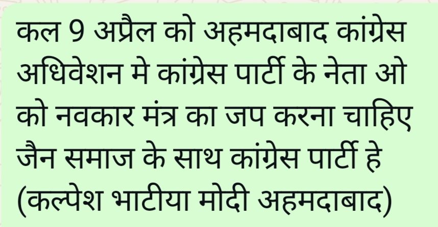 modibhatia's tweet photo. @GauravGogoiAsm @INCWestBengal @Manikrao_INC @INCAssam @AslamShaikh_MLA @INCIndia https://t.co/rdibxmN5OD