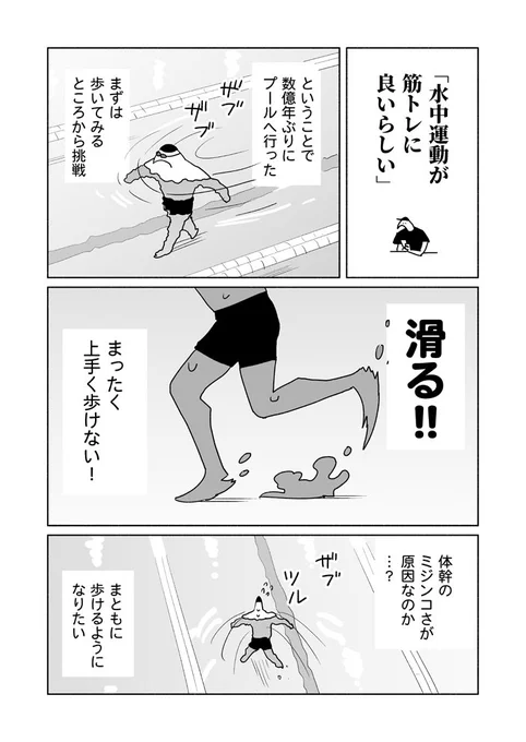 今日の日記です。 