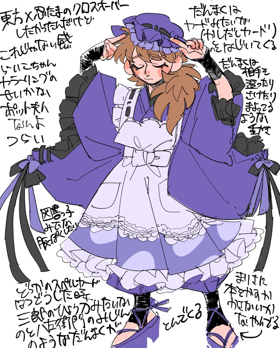 ⚠️クロスオーバー 女体化
どっかのタイミングでスへ゜ルカート''発動した時
微/塵みてぇな弾幕飛んできたり
鏢/刀みてぇな弾幕とんでくるし
勢いよく相手を狙うようなのが2発動時飛んできたり(2連印/地うちみてぇな)
みたいですけどね