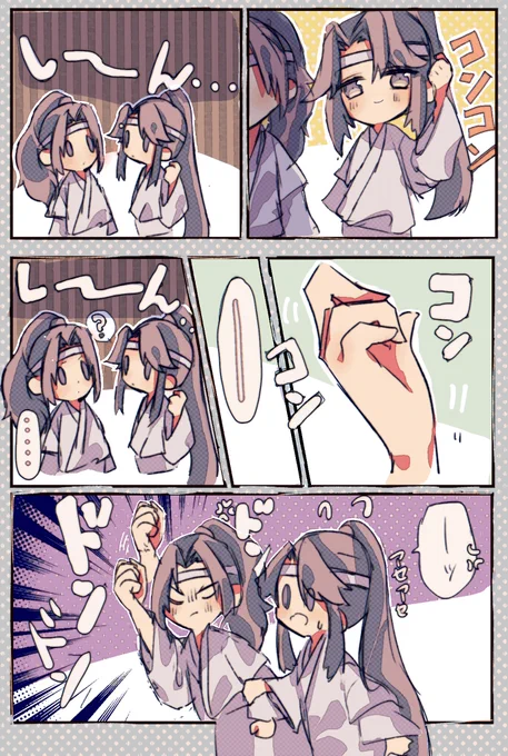 起こしにきてくれる小双璧️

 #ステそし 