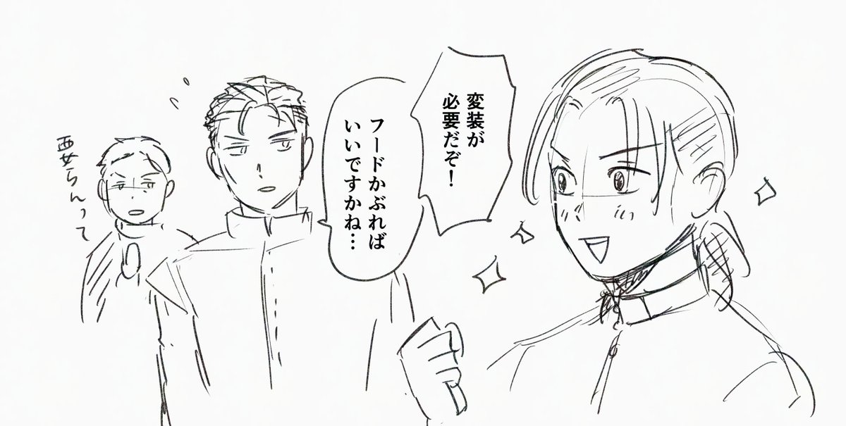 5話と6話の間にこういうやりとりがあったんじゃないかと思っています
#新聞記者ヴィルヘルミナ 