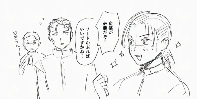 5話と6話の間にこういうやりとりがあったんじゃないかと思っています
#新聞記者ヴィルヘルミナ 