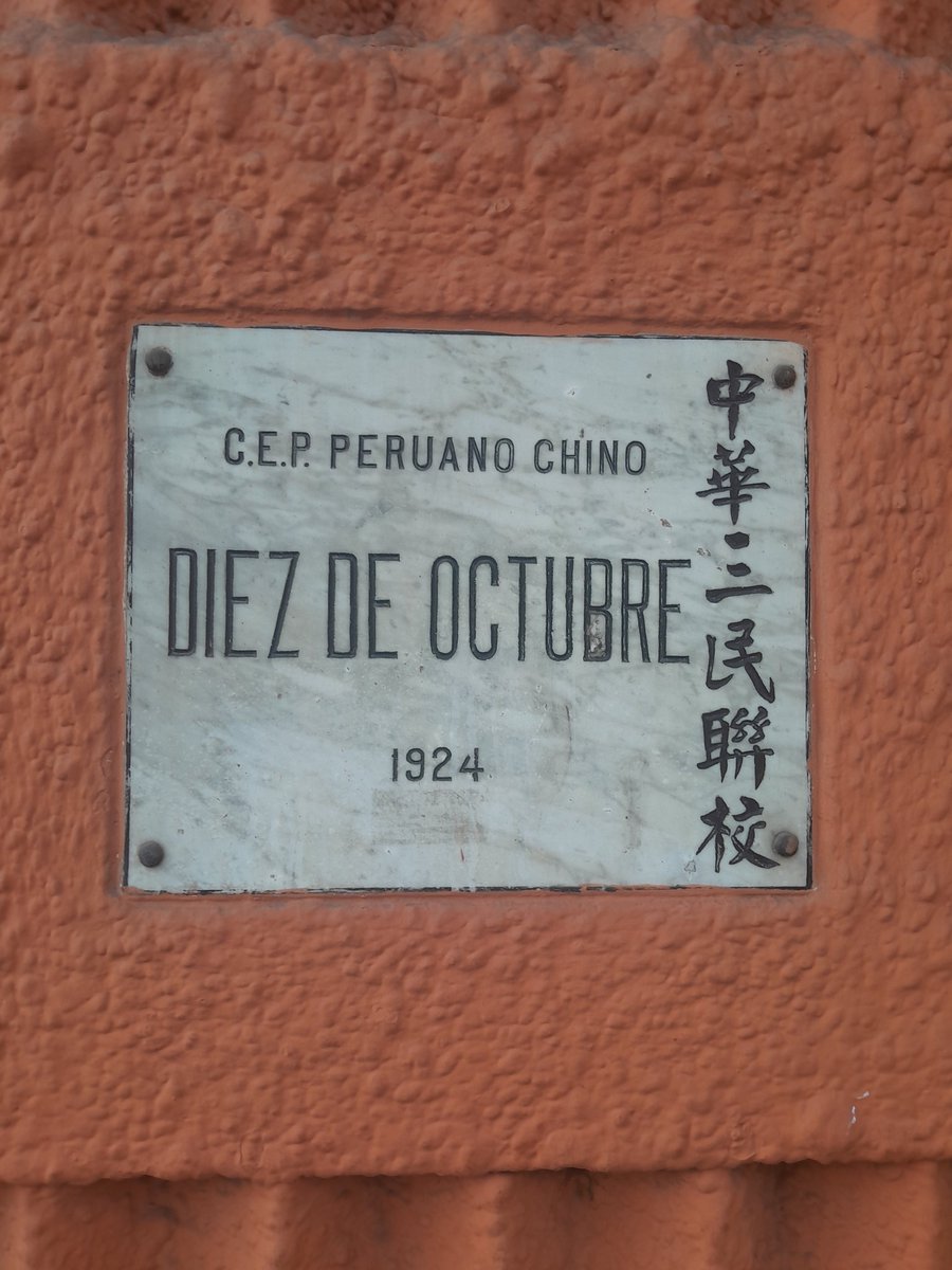 LimaPocketGuide's tweet image. Saben donde queda?