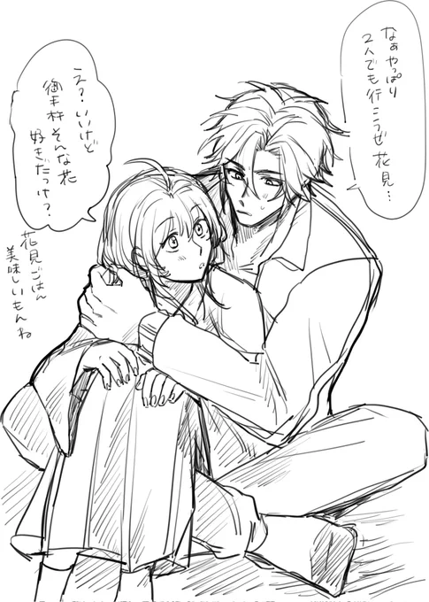 ふたりで行きたかった御手杵

※おてさに(顔あり女審神者) 