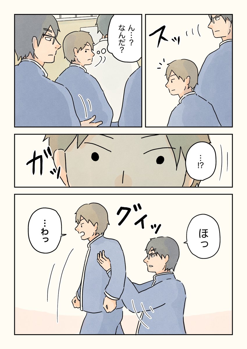 (2/2)
朝礼でライオンキング。 