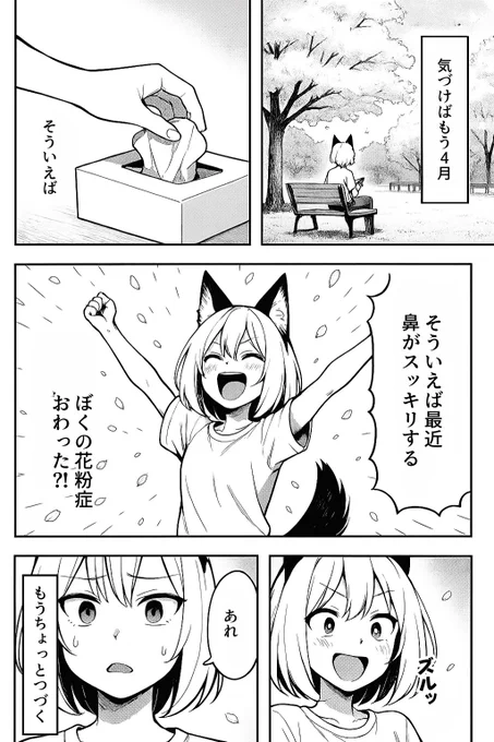 近況(毎年のことです) 