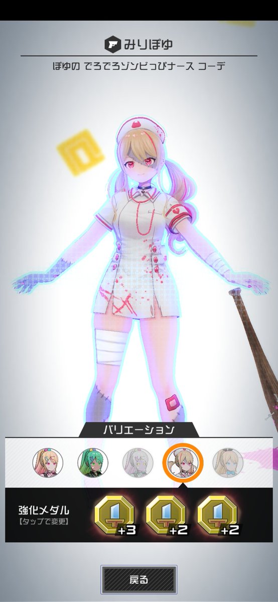 バニーガールコスのみりぽゆ欲しい… #コンパス