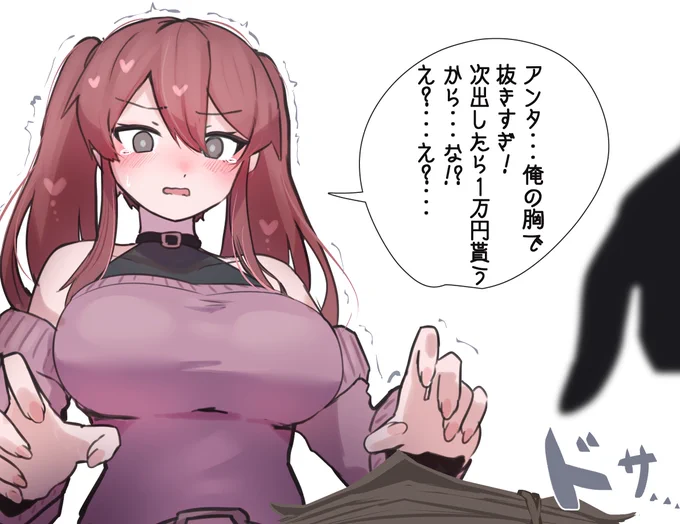 電気コード(@ELECTRCLCODE) さんちの
おびえる蒼ちゃん・・・! 