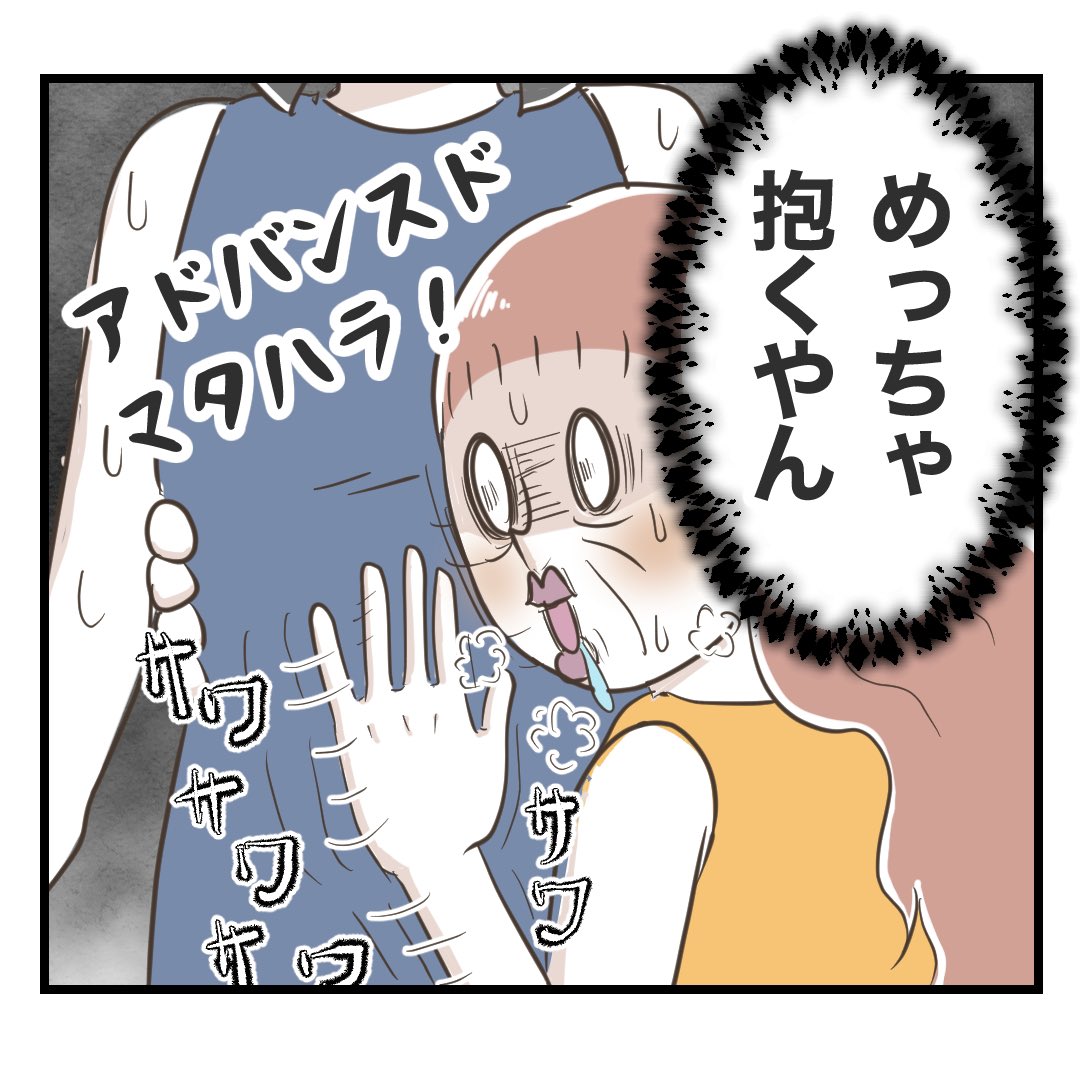 1/3 