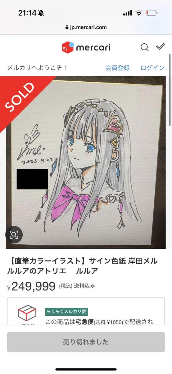 岸田メル on X: 