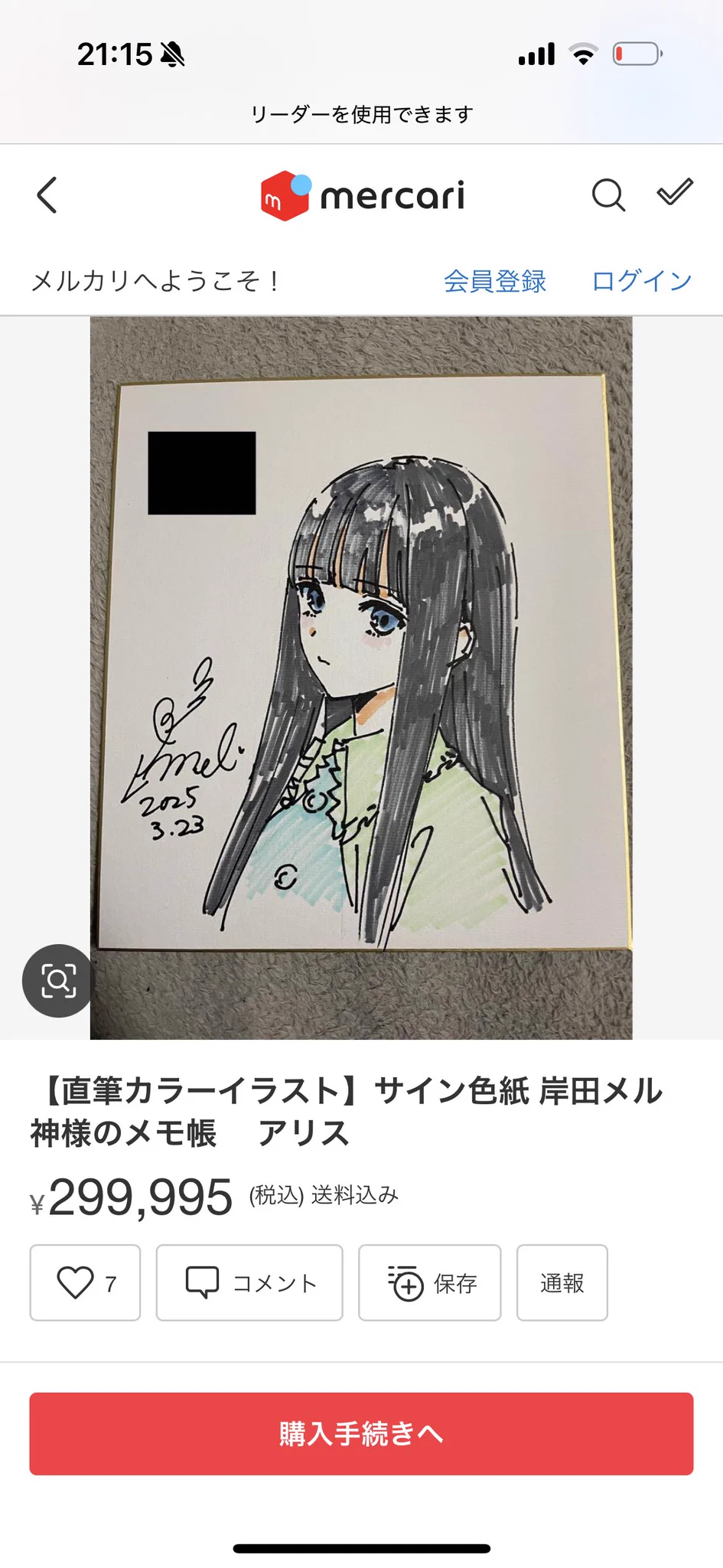 岸田メル on X: 