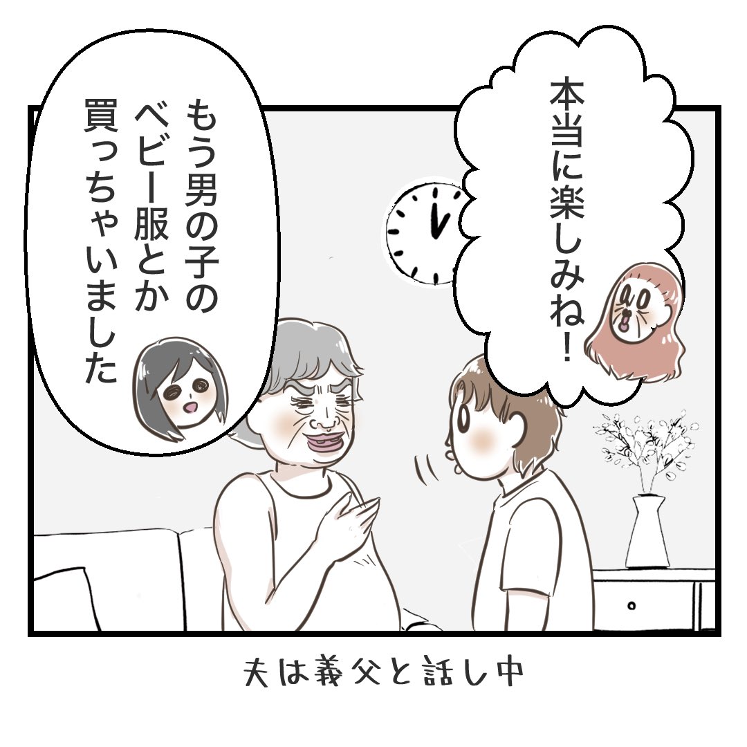 2/3 