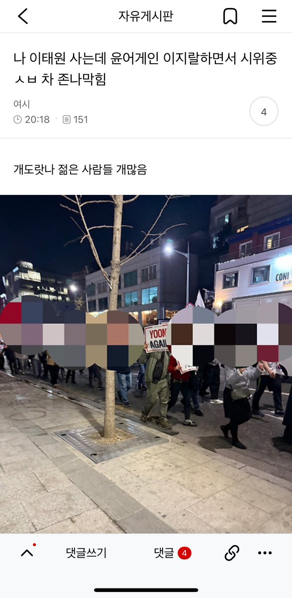 TonySanghoLee tweet media