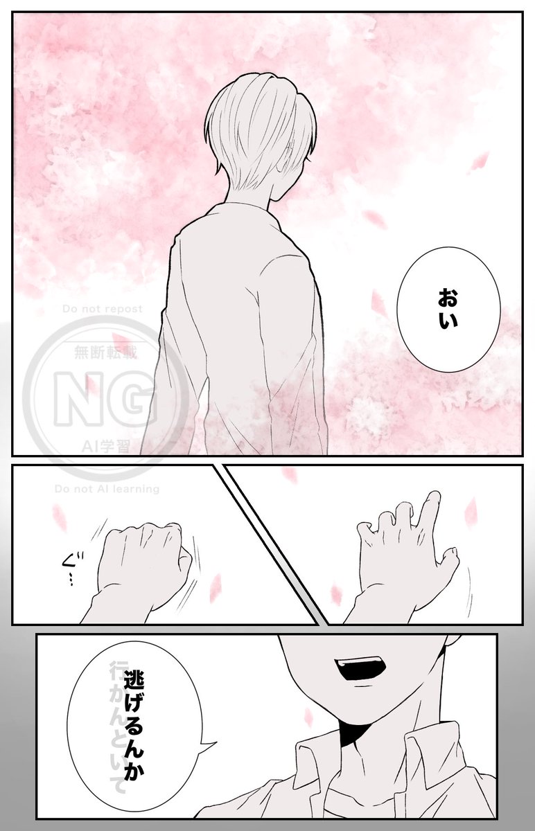 dasei_0101's tweet photo. 夏秋　なつしゅう

桜に攫われた兄

原作のこのシーン普通に街中だし時期的に桜も咲いてなかったと思うんですけどどうしても描きたくてェ...幻覚でしかないので雰囲気で読んでください

↓おまけ（？） https://t.co/azhGdByeKW