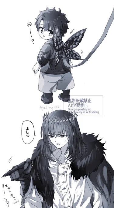幼児化注意 #幸デアのちびぐだ 
ヨシッ! 