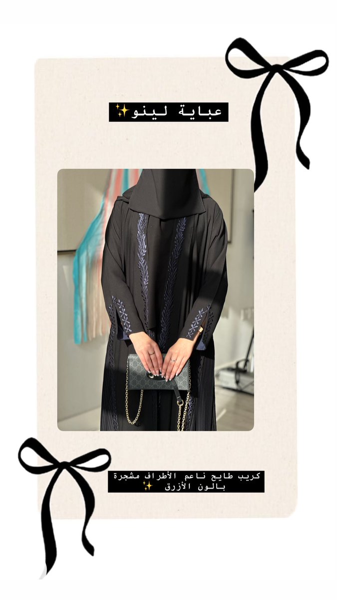 لا تفوتكم ✨✨✨✨✨✨

catttleya.com/%D8%B9%D8%A8%D…