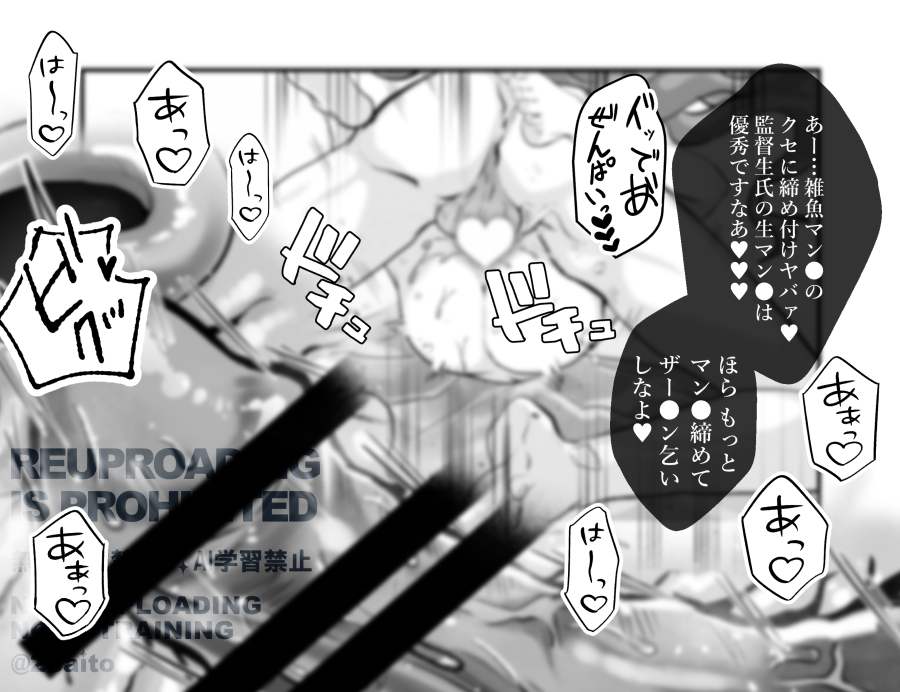 💀🌸(2/2)

ぼかし取ったヤツはpixivに上げてマス
https://t.co/FKlTdZISfd 