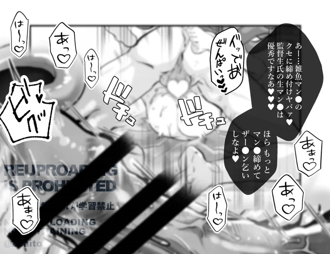 💀🌸(2/2)

ぼかし取ったヤツはpixivに上げてマス
https://t.co/FKlTdZISfd 