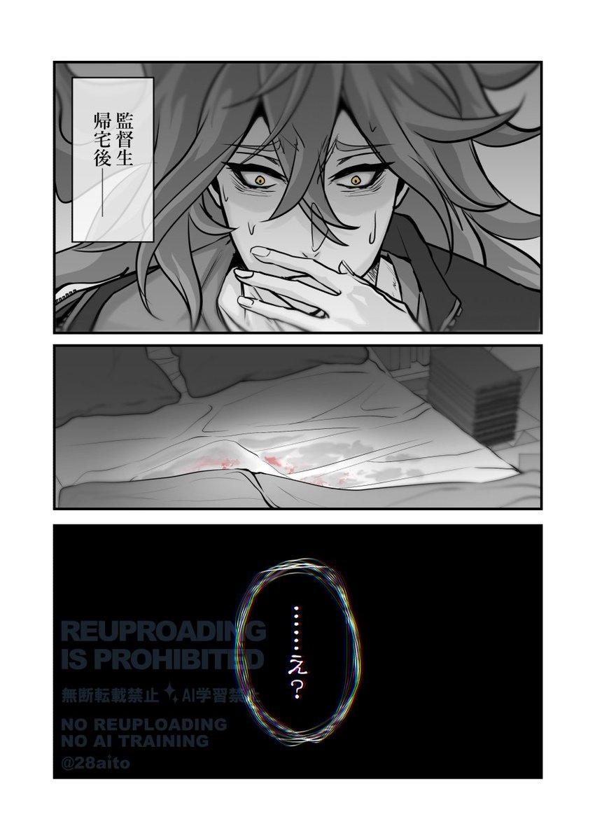 💀🌸(2/2)

ぼかし取ったヤツはpixivに上げてマス
https://t.co/FKlTdZISfd 
