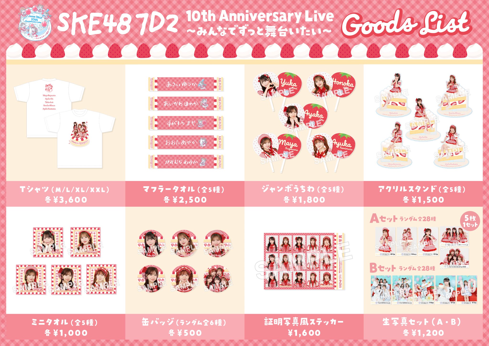 d*7様 SKE48 LIVE DVD Team S 1st 公演未開封 Amazon.co.jp: SKE48学園 DVD-BOX Ⅴ : SKE48チームS: DVD