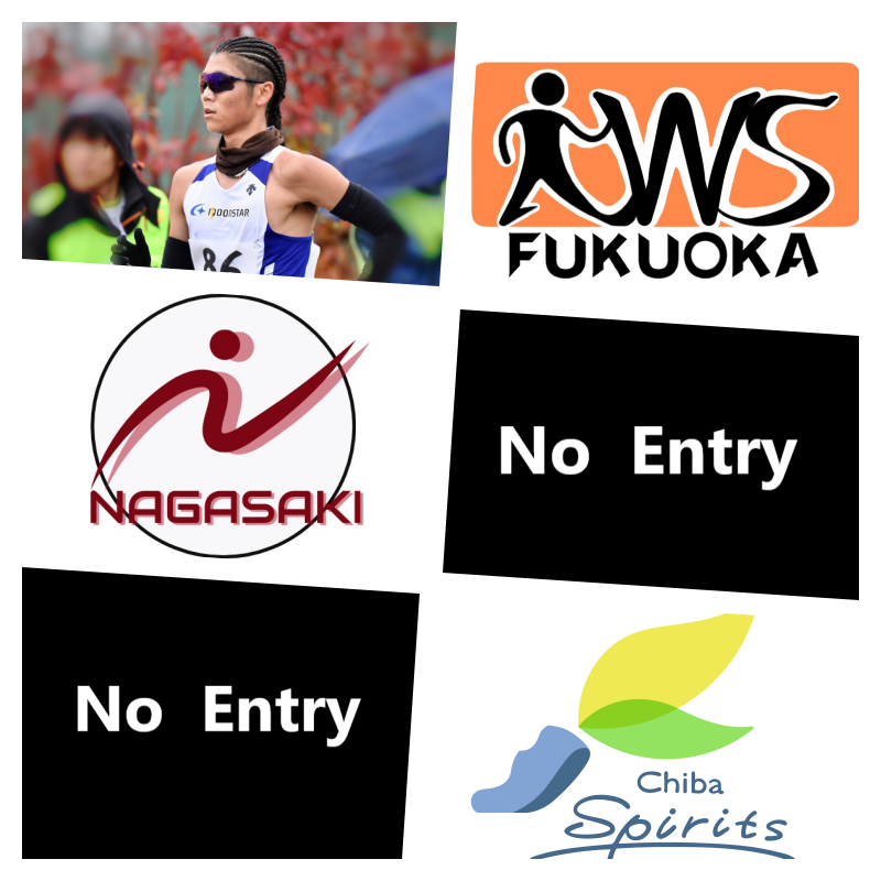 walkdotwalk's tweet photo. 【4/12 200mスタートリスト】
１部
HIRE
伊藤佑樹

NSR
樋熊敬史

TRWC
DNS

FRWS
カミザワトムーンス

NRWT
DNS

CSP
DNS

#dotwalk #ドットウォーク
#dotleague #ドットリーグ
#陸上 #競歩 #racewalk https://t.co/jGyvxZfEPn