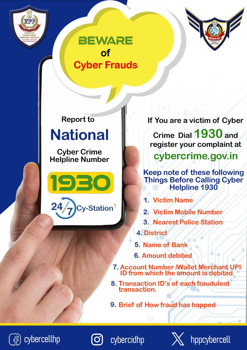 HP State Cyber Crime Police Station (@hppcybercell) on Twitter photo  HP State Cyber Crime Police Station (@hppcybercell) on Twitter photo