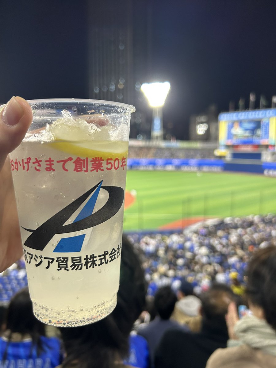 9micho's tweet photo. #横浜スタジアム
 #JustaDriver
 #IhaveAnEarlyShiftTomorrow https://t.co/mQ8OLMLI2y