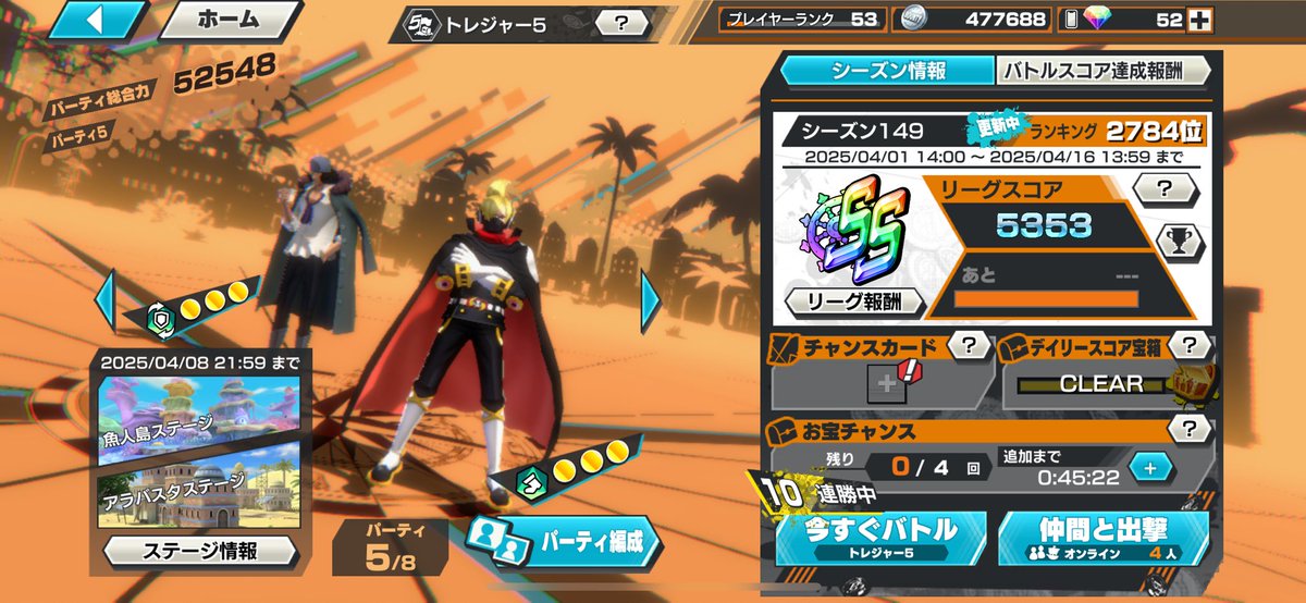 今シーズン初野良10連！