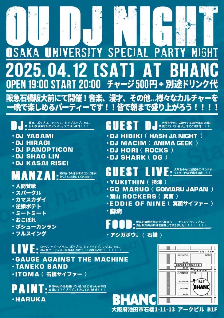 大阪大学コミュニティ tweet media