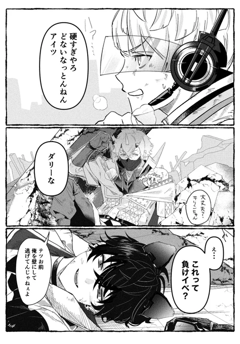 おりえんすが強敵に当たったらの捏造 
流血注意 