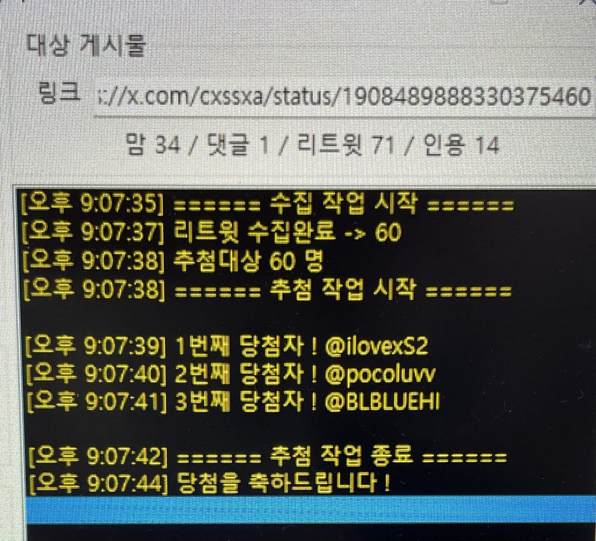 cxssxa's tweet photo. @ilovexS2 
@pocoluvv 
@BLBLUEHI 
디엠 부탁드립니다~! https://t.co/VWBAI19Vqv