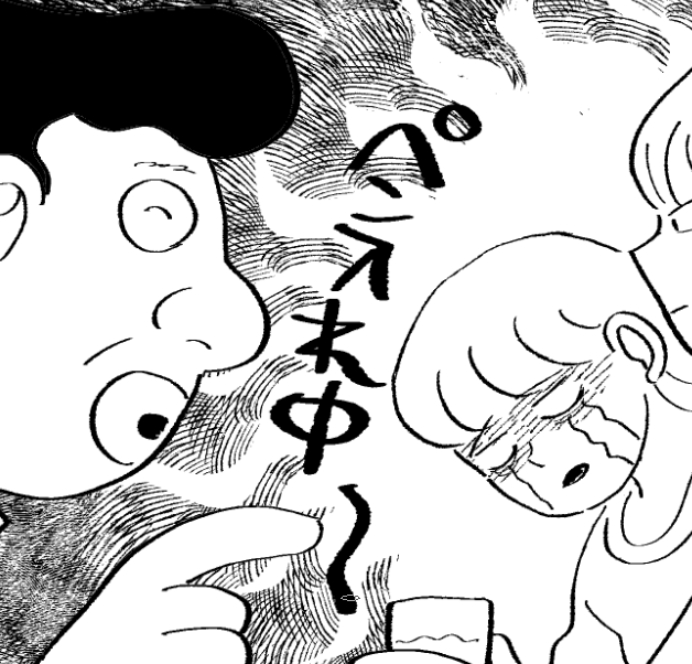 おつかれミッドナイトをやってます✒️ 