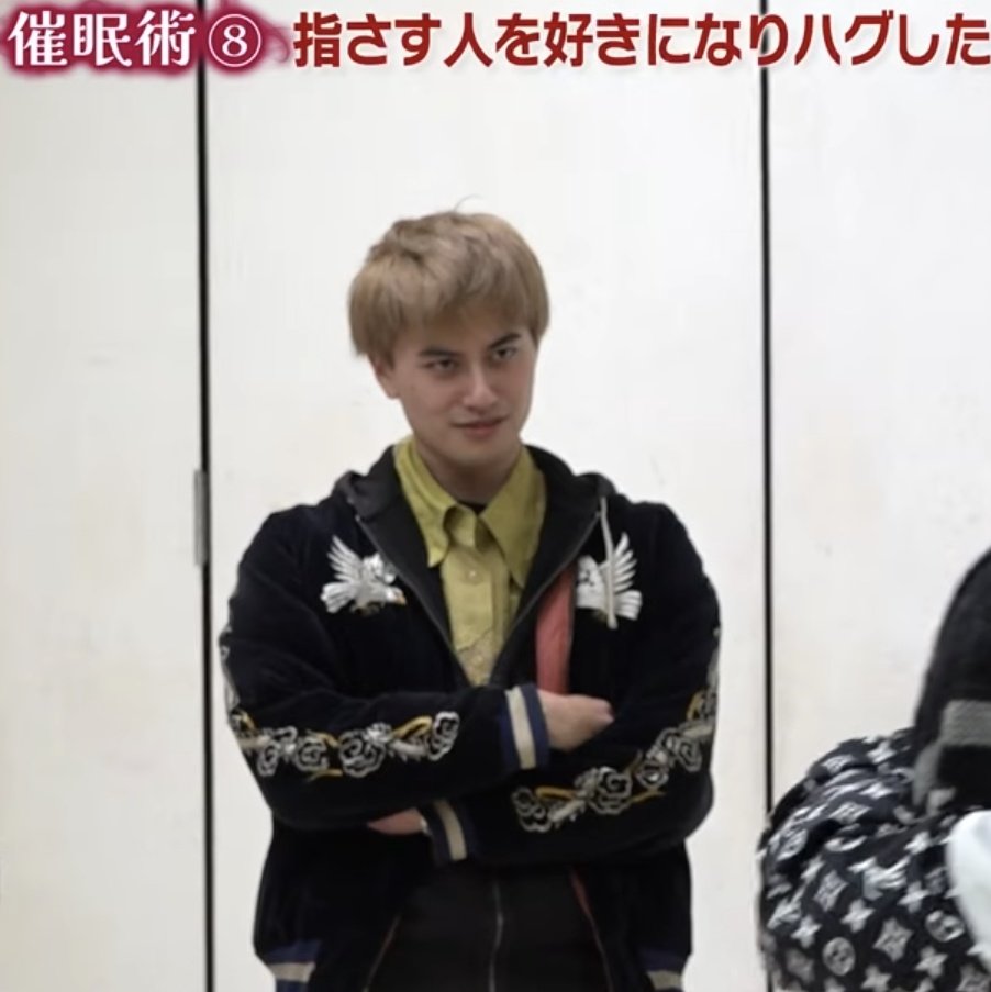 riceglue_'s tweet photo. メンバーが催眠かかってるの見てる小島くんの表情WWWちょっとおもろぎんか？！ https://t.co/wbeWcaqIoi