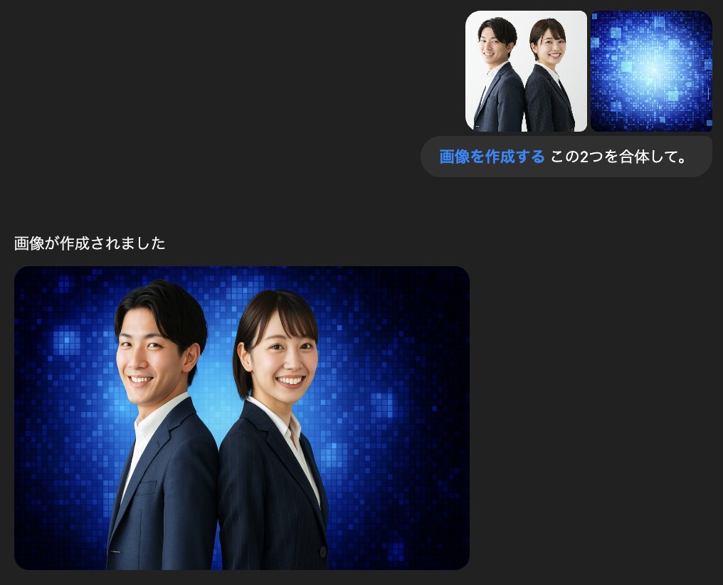 kawai_design's tweet photo. 0から生成する必要なし

画像が2枚あれば、GPT-4oに10文字入力するだけで新しい画像が生成されます。しかも、狙い通りの画像です。食材は無料で手に入る時代になりました。あとは、シェフの腕の見せどころです。 https://t.co/6sK8JmQyka