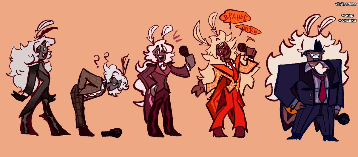 Evolution
The translation of the text: "lie", "deceit"
#ocart